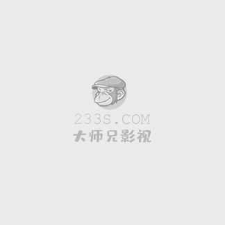 刘德华电影《红毯先生》免费播放